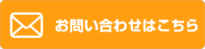 打合せ記録